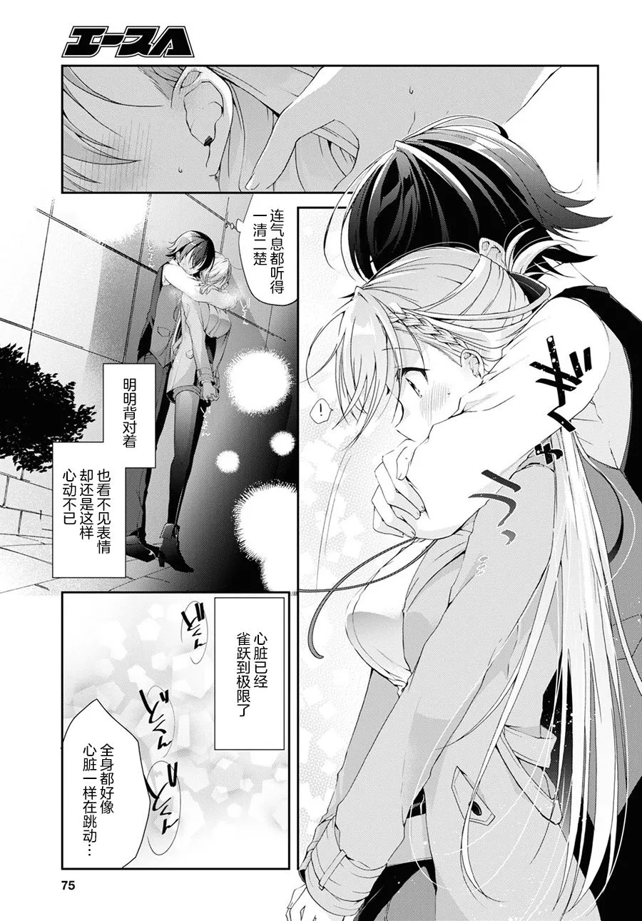 第07话 第17页