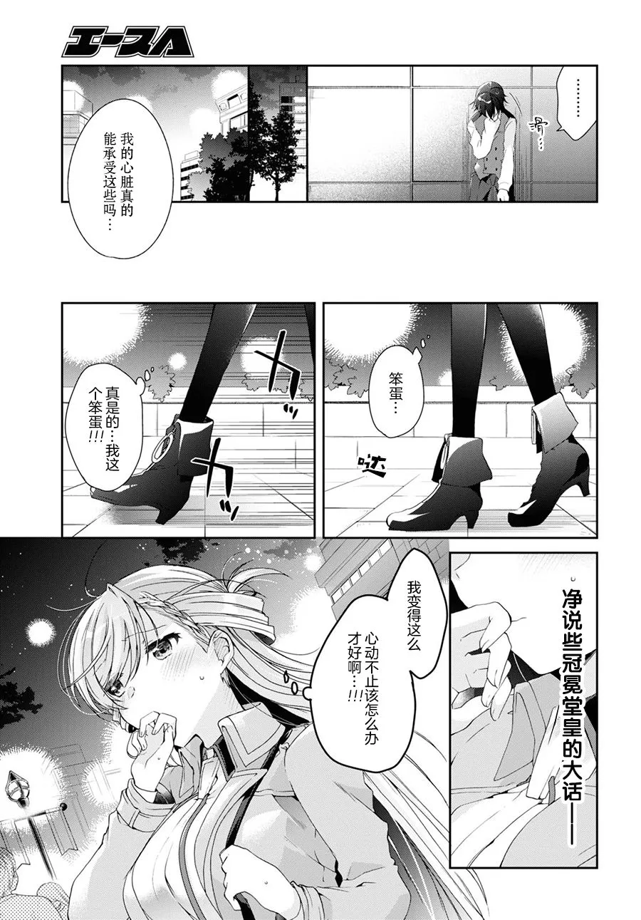 第07话 第23页