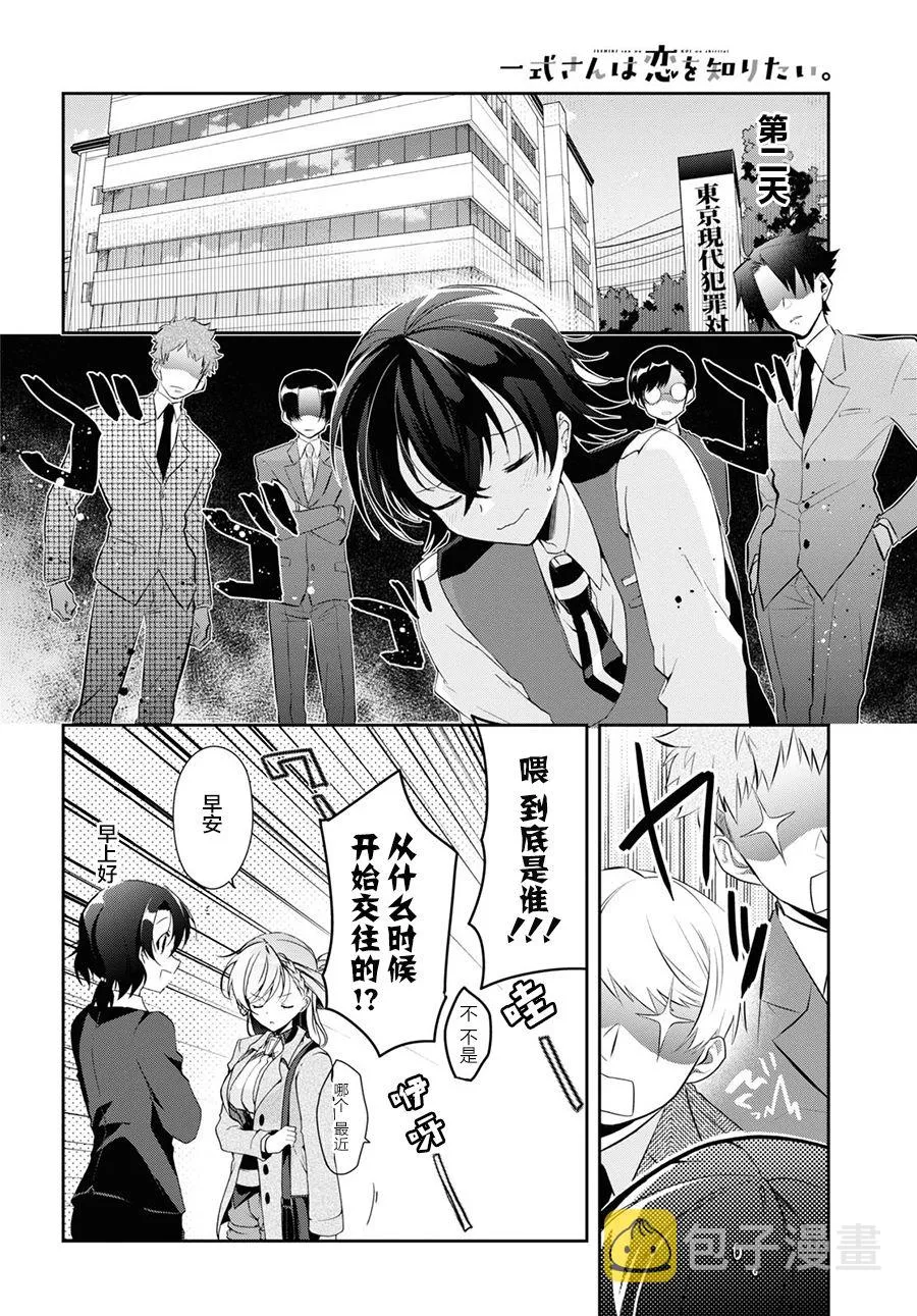 第07话 第24页