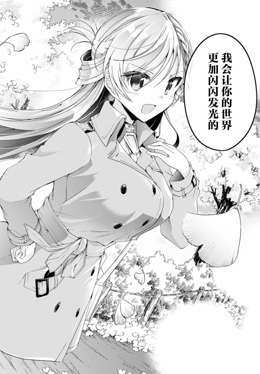 第06话 第24页