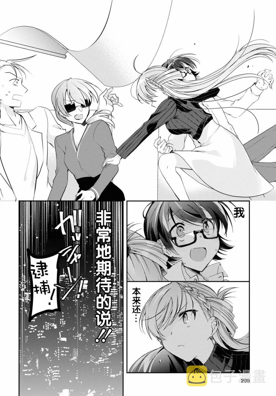 第05话 第22页