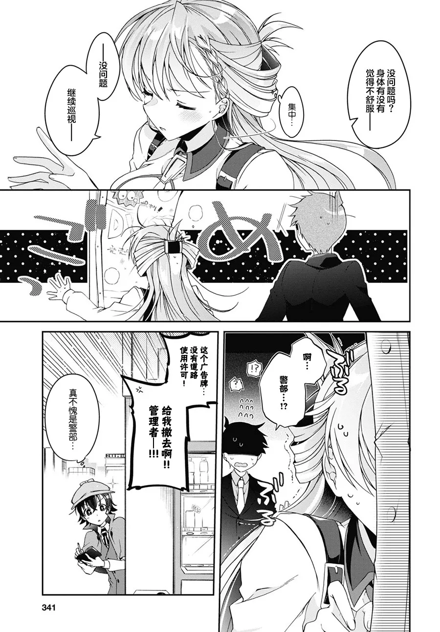 1话 第30页