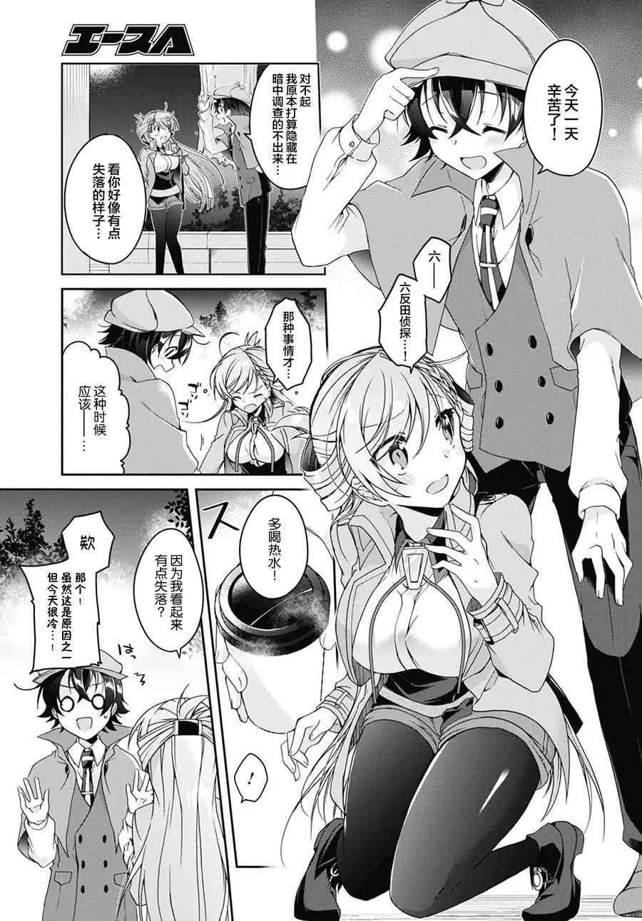 1话 第32页