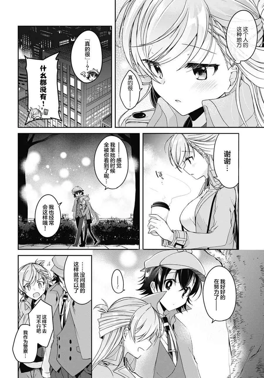 1话 第33页