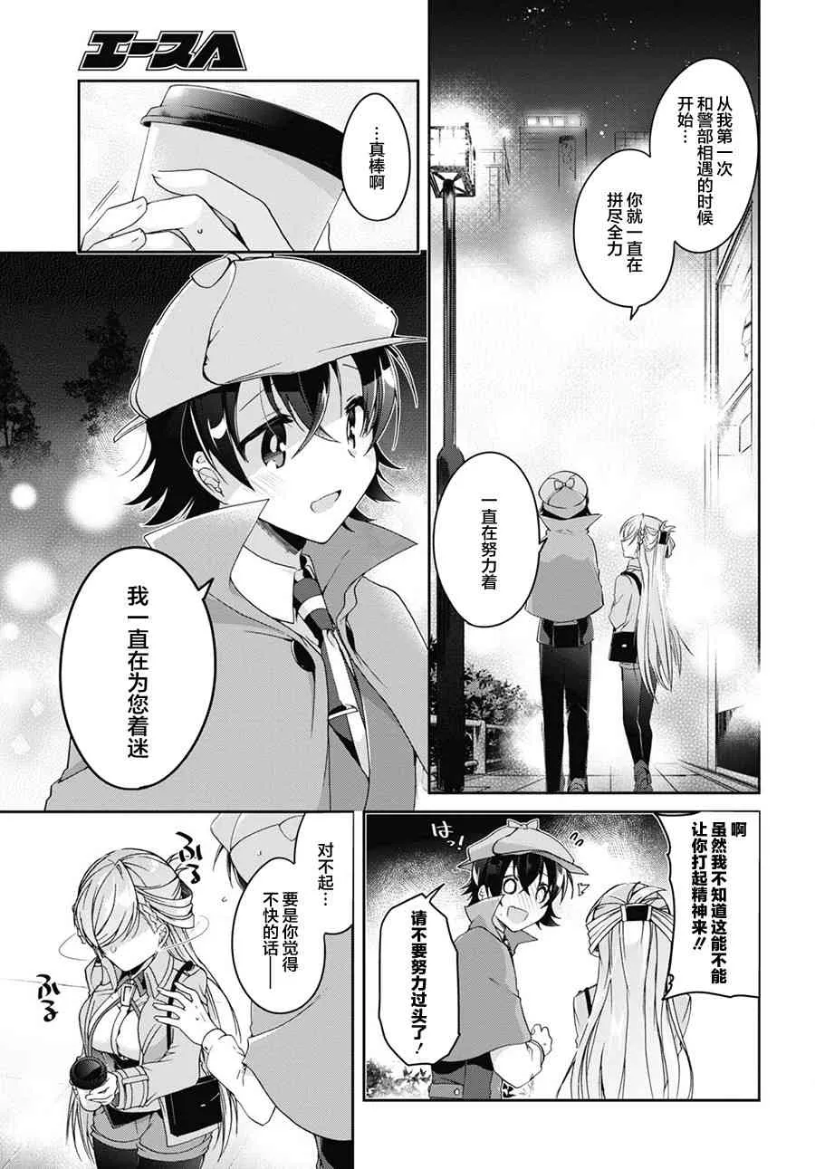 1话 第34页