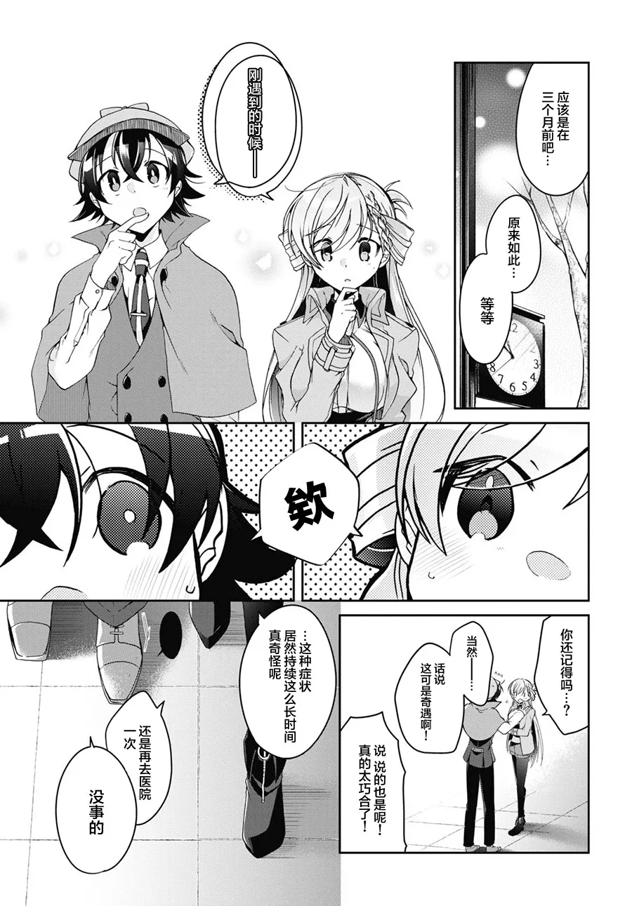 1话 第36页