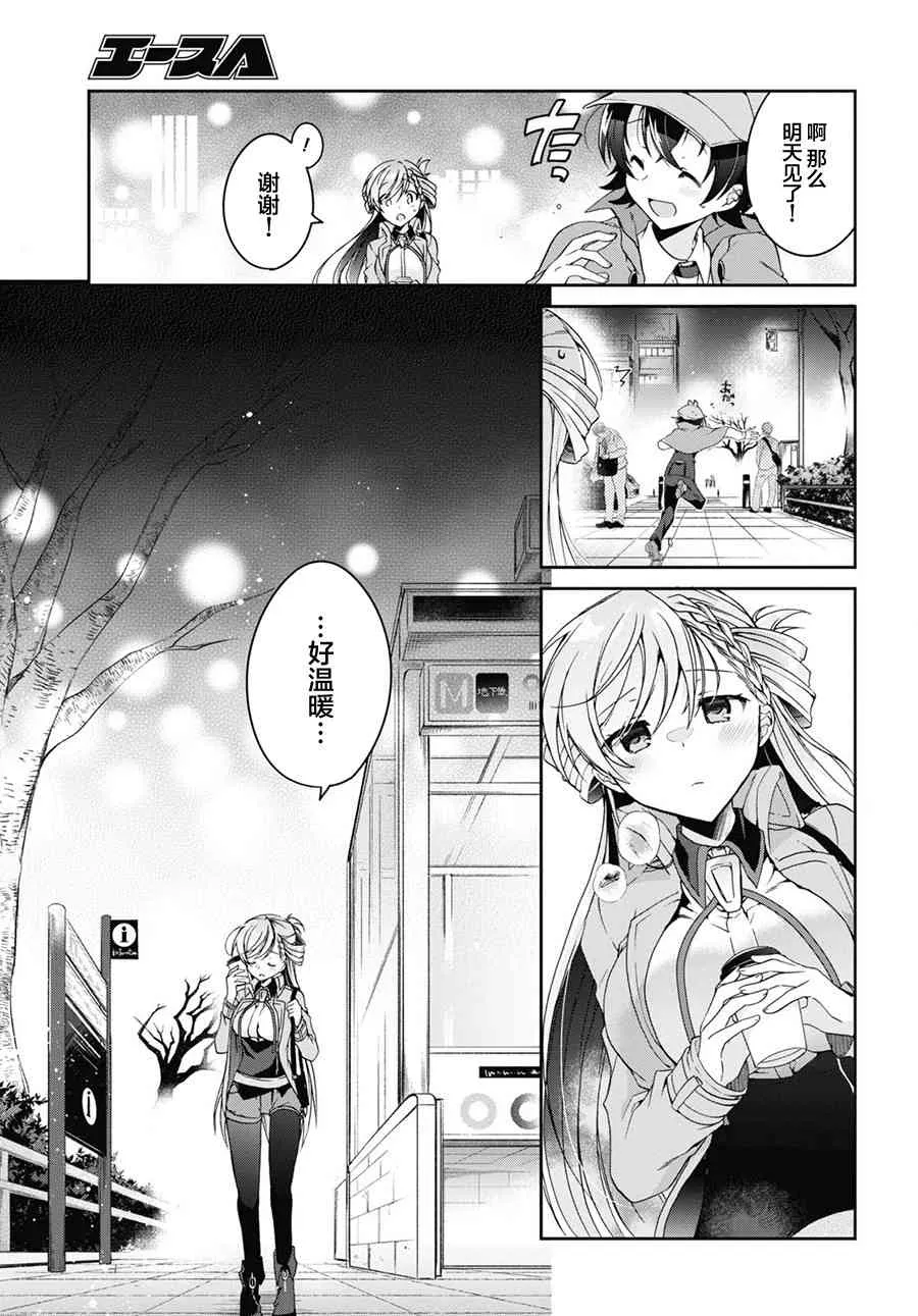 1话 第38页