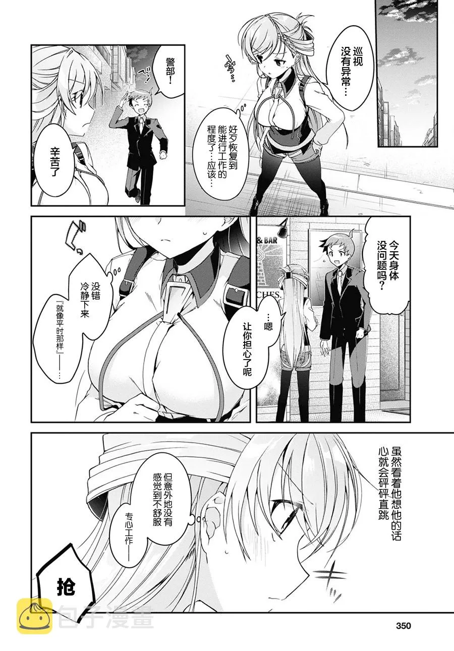 1话 第39页