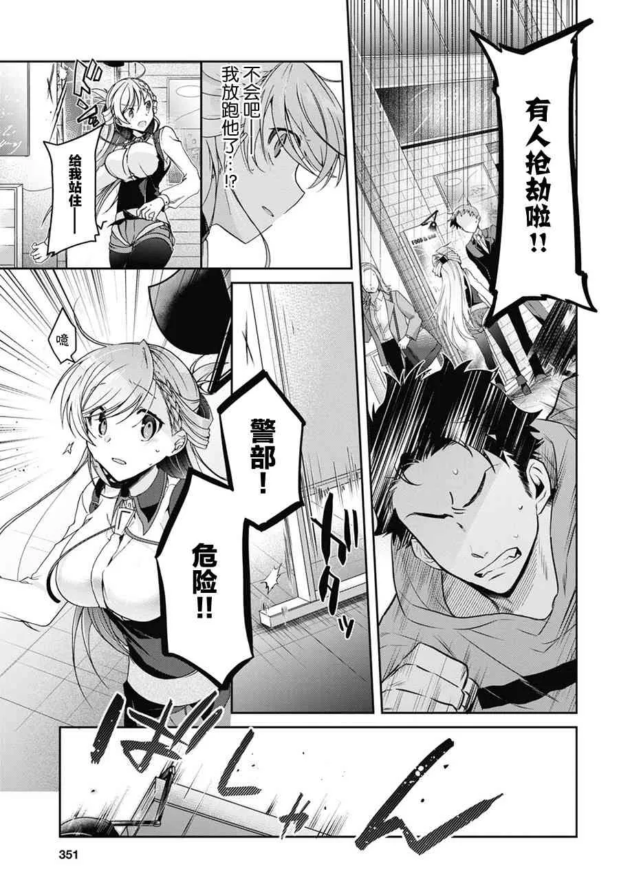 1话 第40页