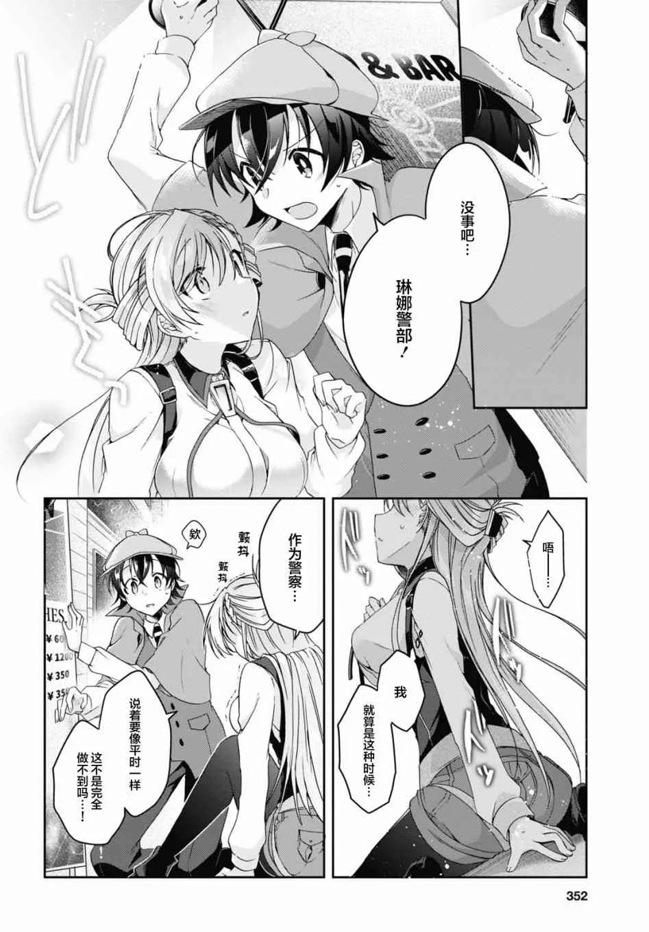 1话 第41页