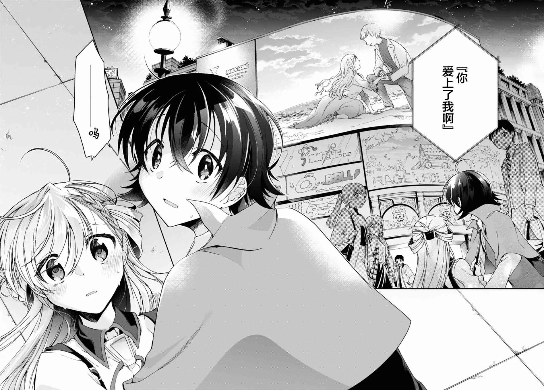 1话 第47页
