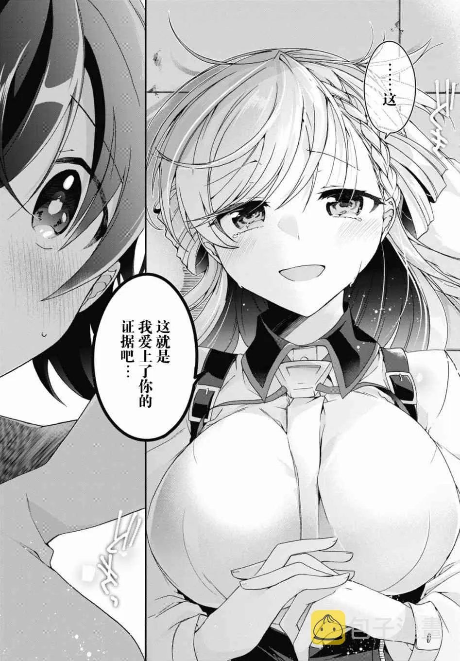 1话 第49页