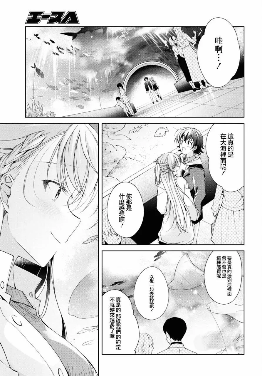 第36话 第19页