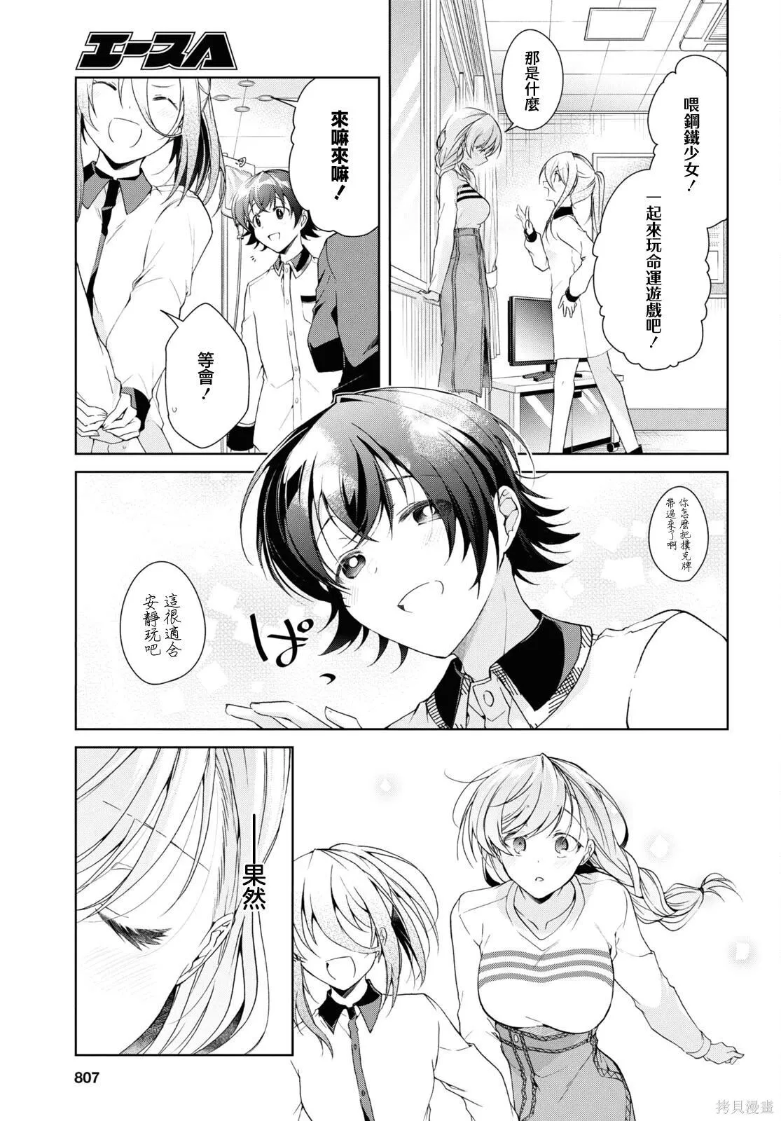 37 第11页