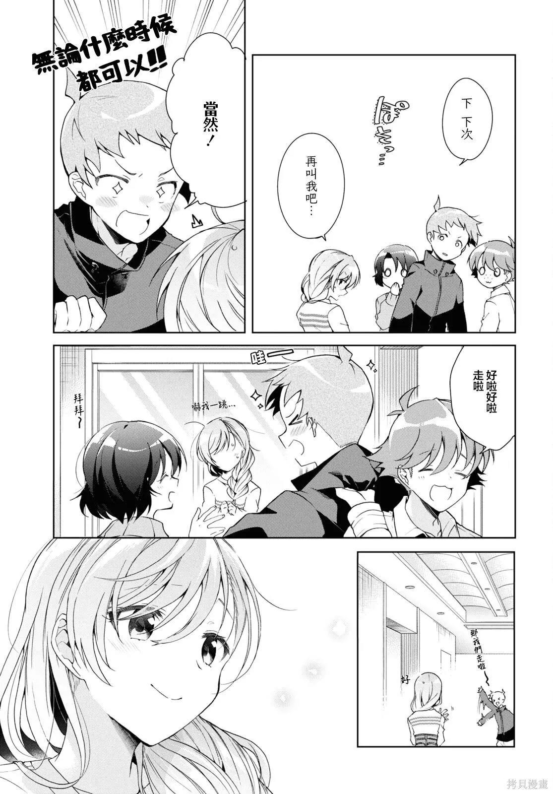 37 第13页
