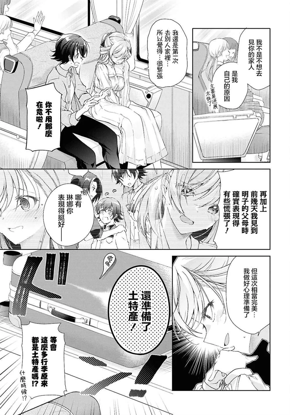 39 第5页
