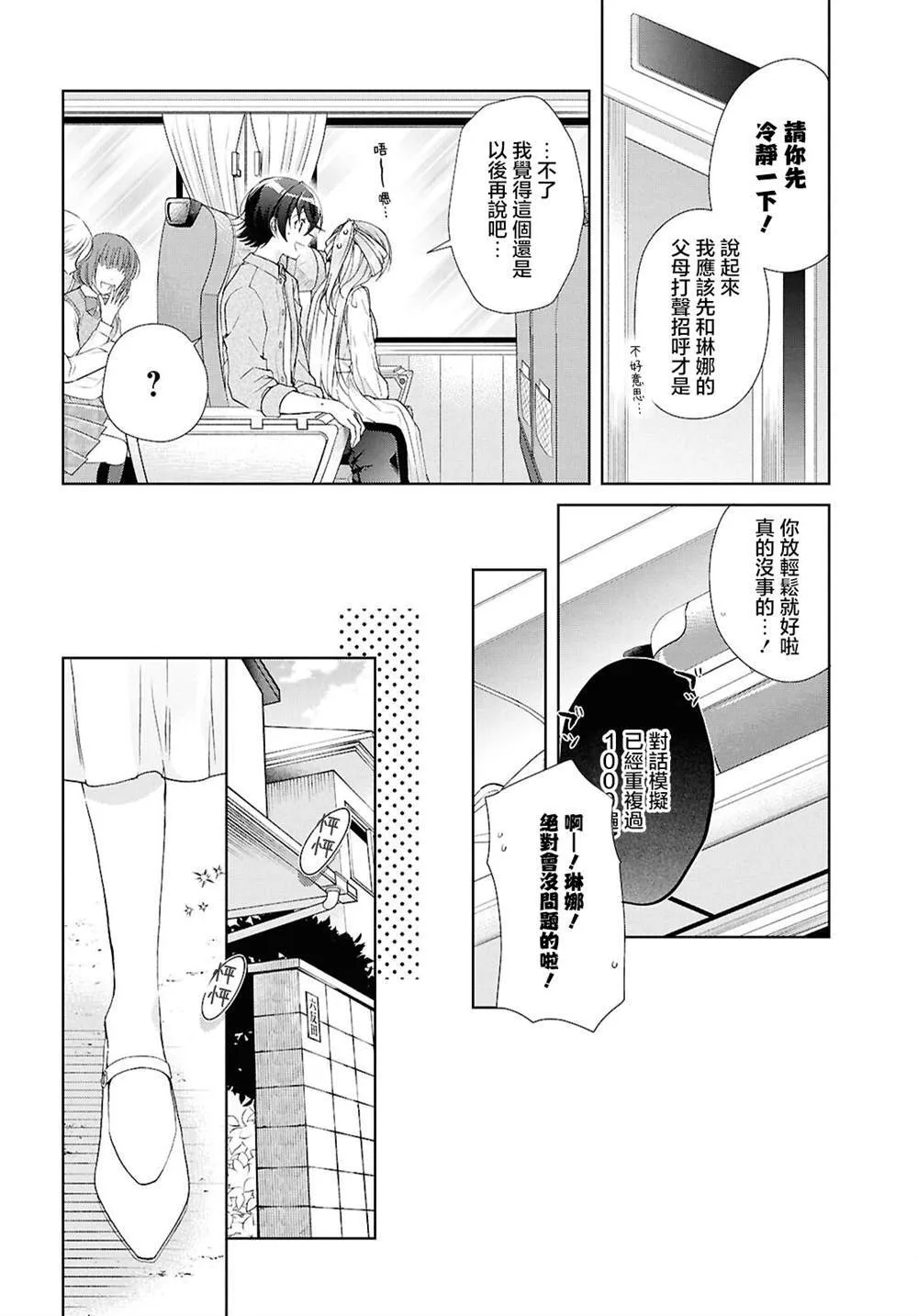 39 第6页