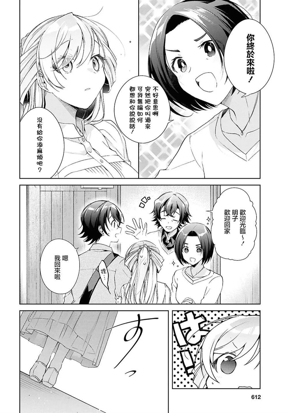 39 第8页