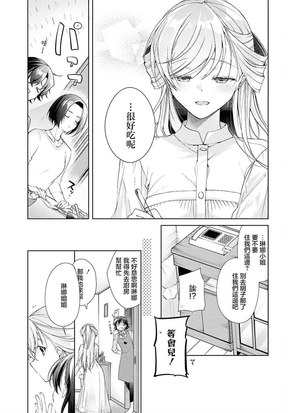 39 第13页