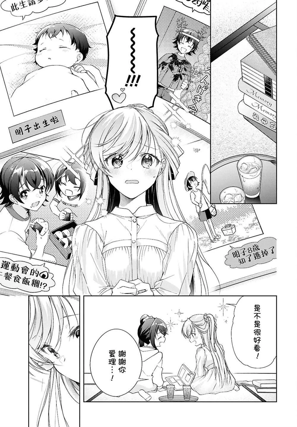 39 第15页