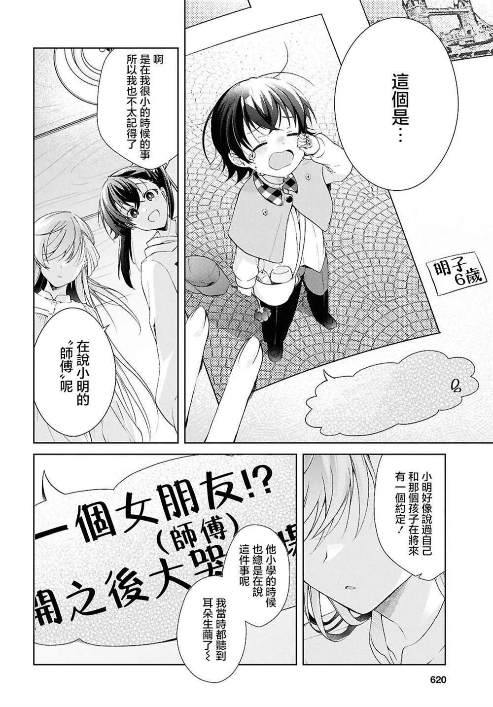 39 第16页