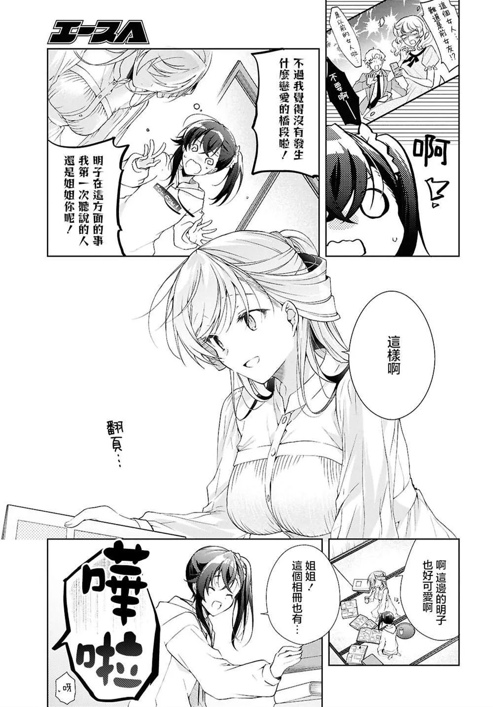 39 第17页
