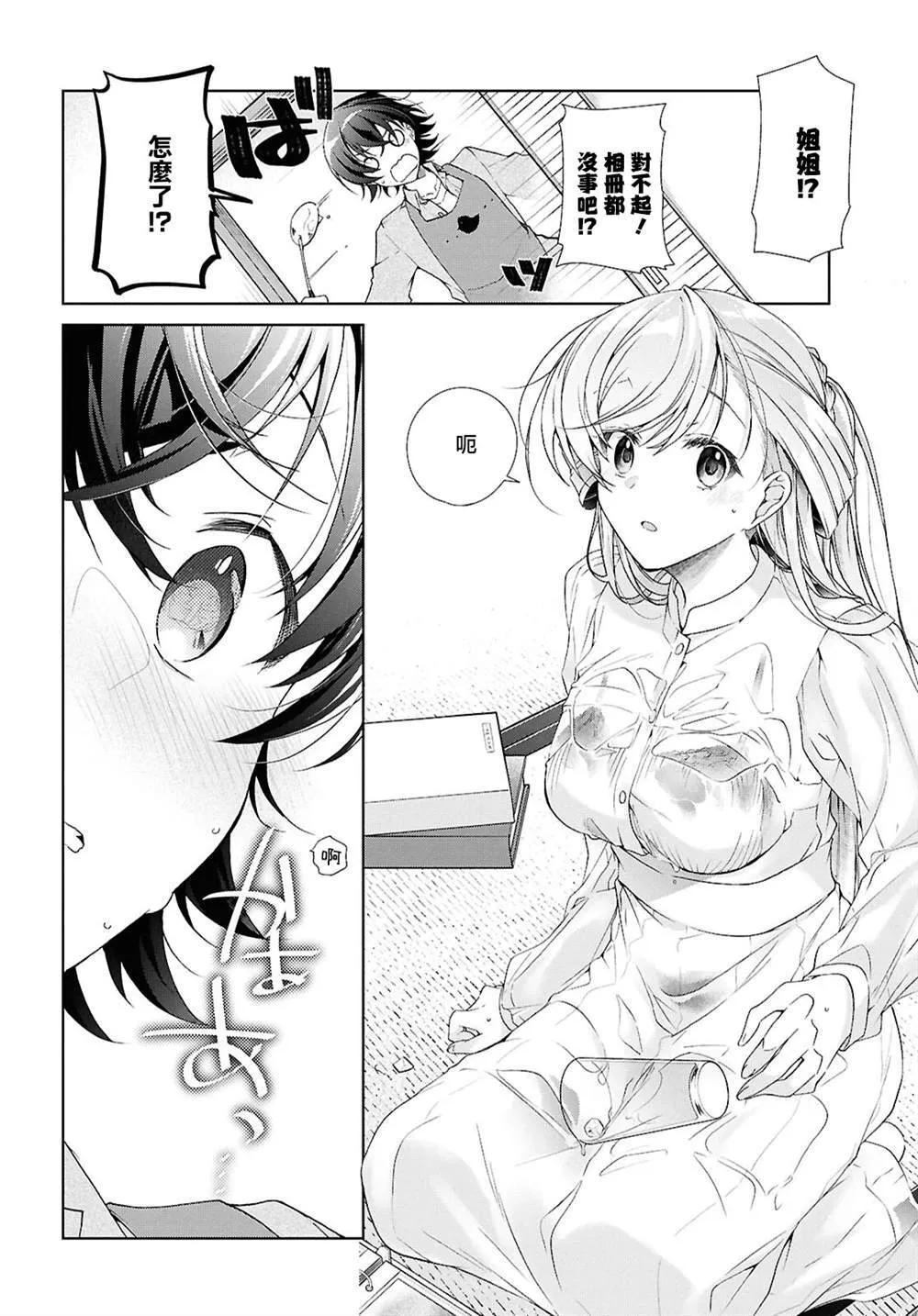 39 第18页