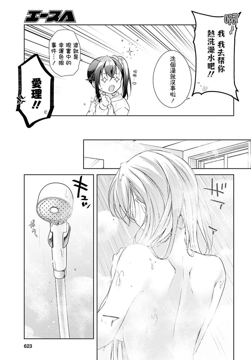 39 第19页