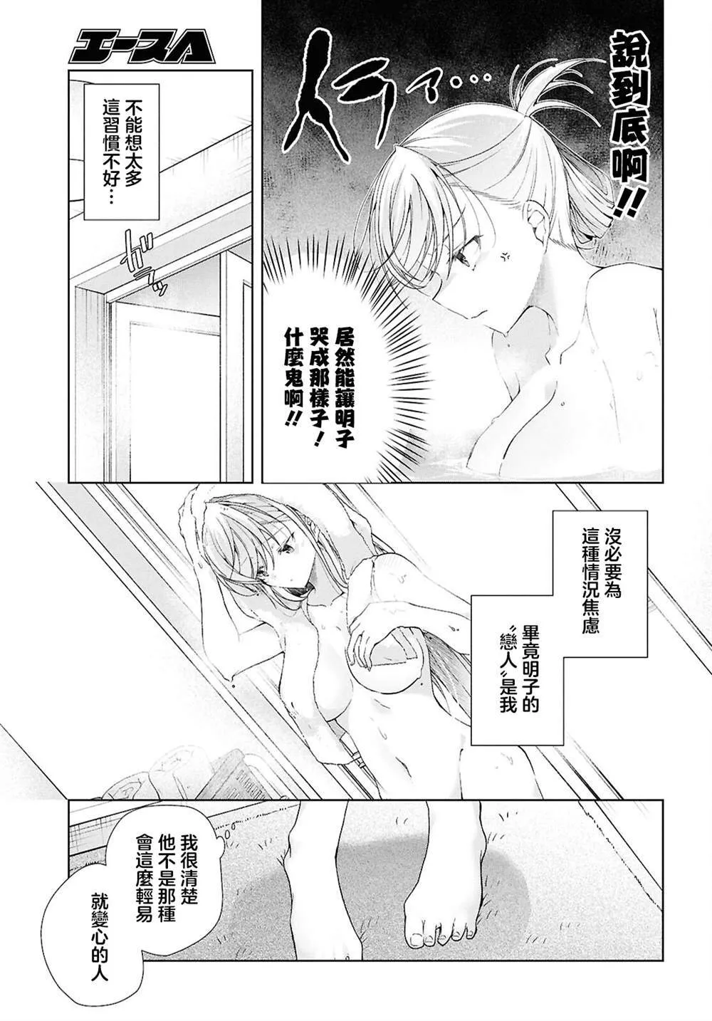 39 第21页