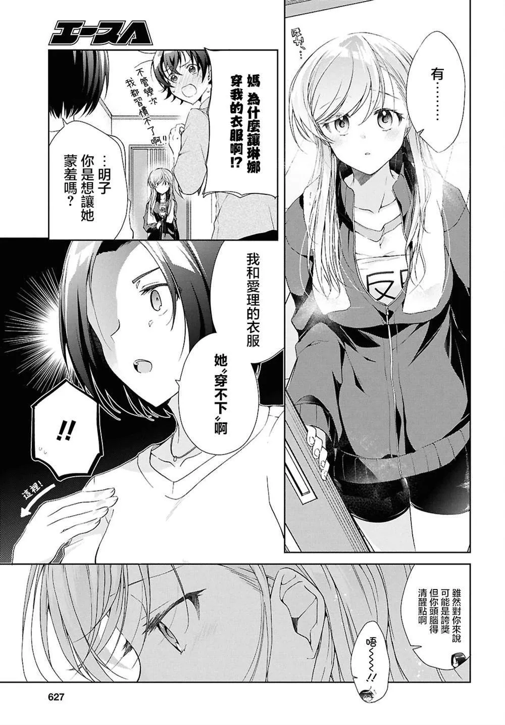 39 第23页