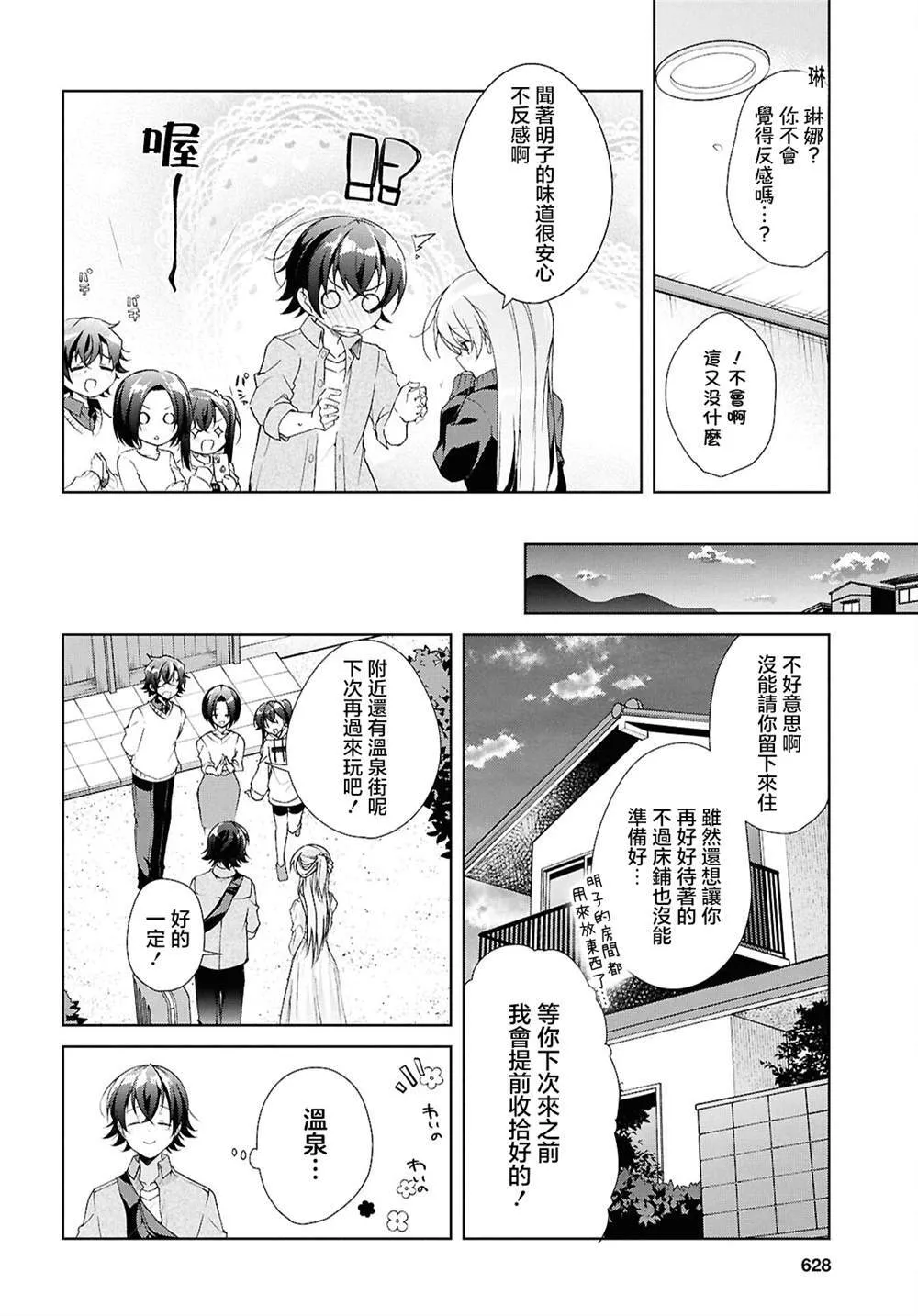 39 第24页