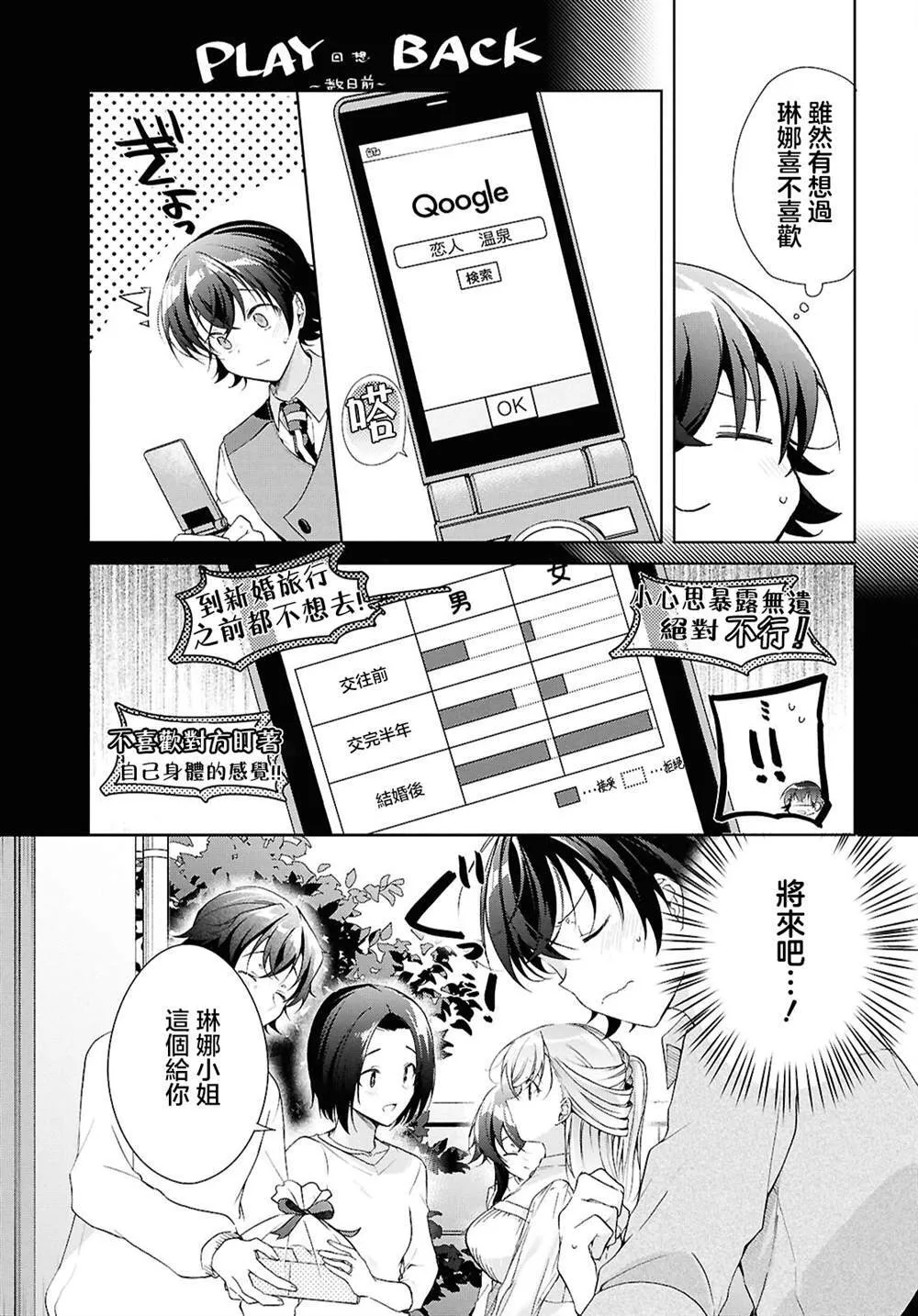 39 第25页