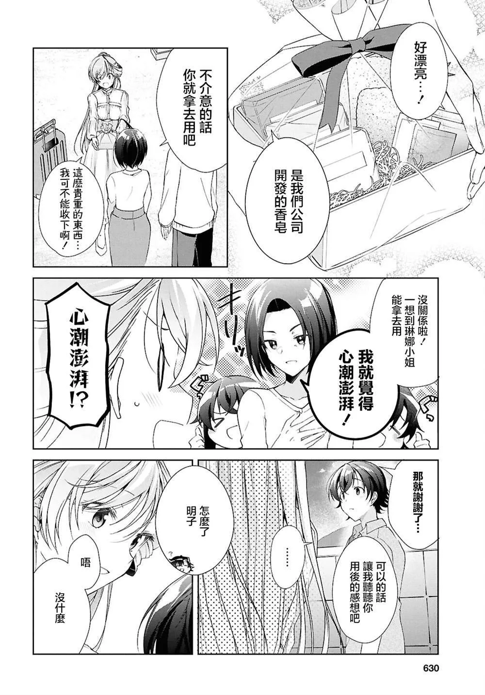 39 第26页