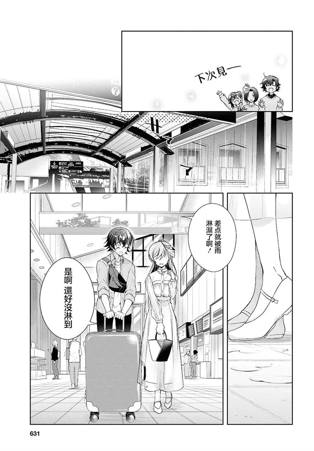 39 第27页