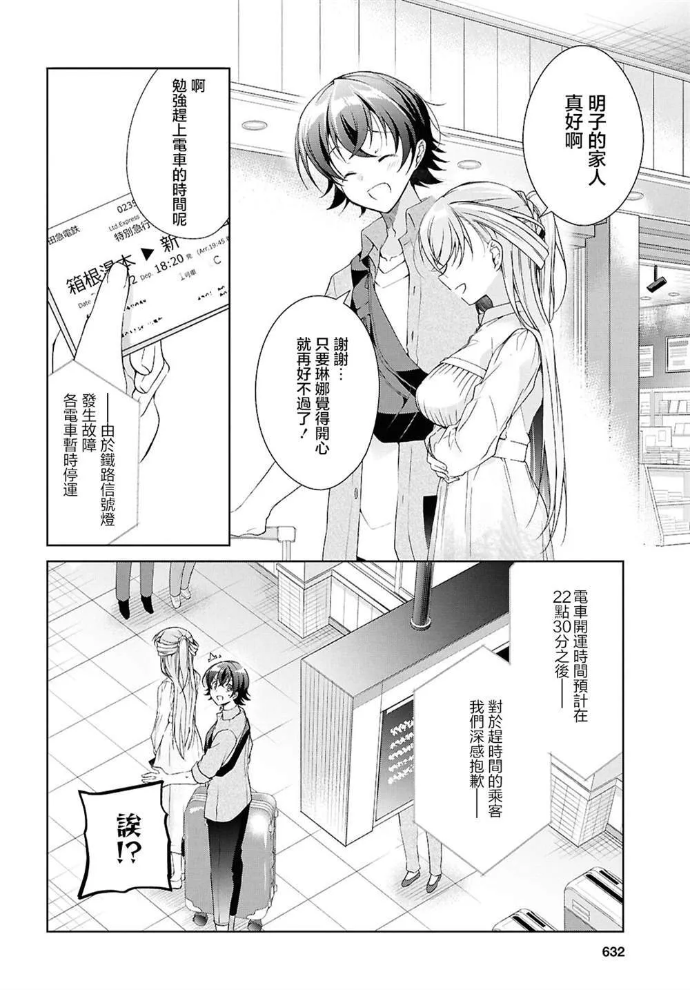 39 第28页