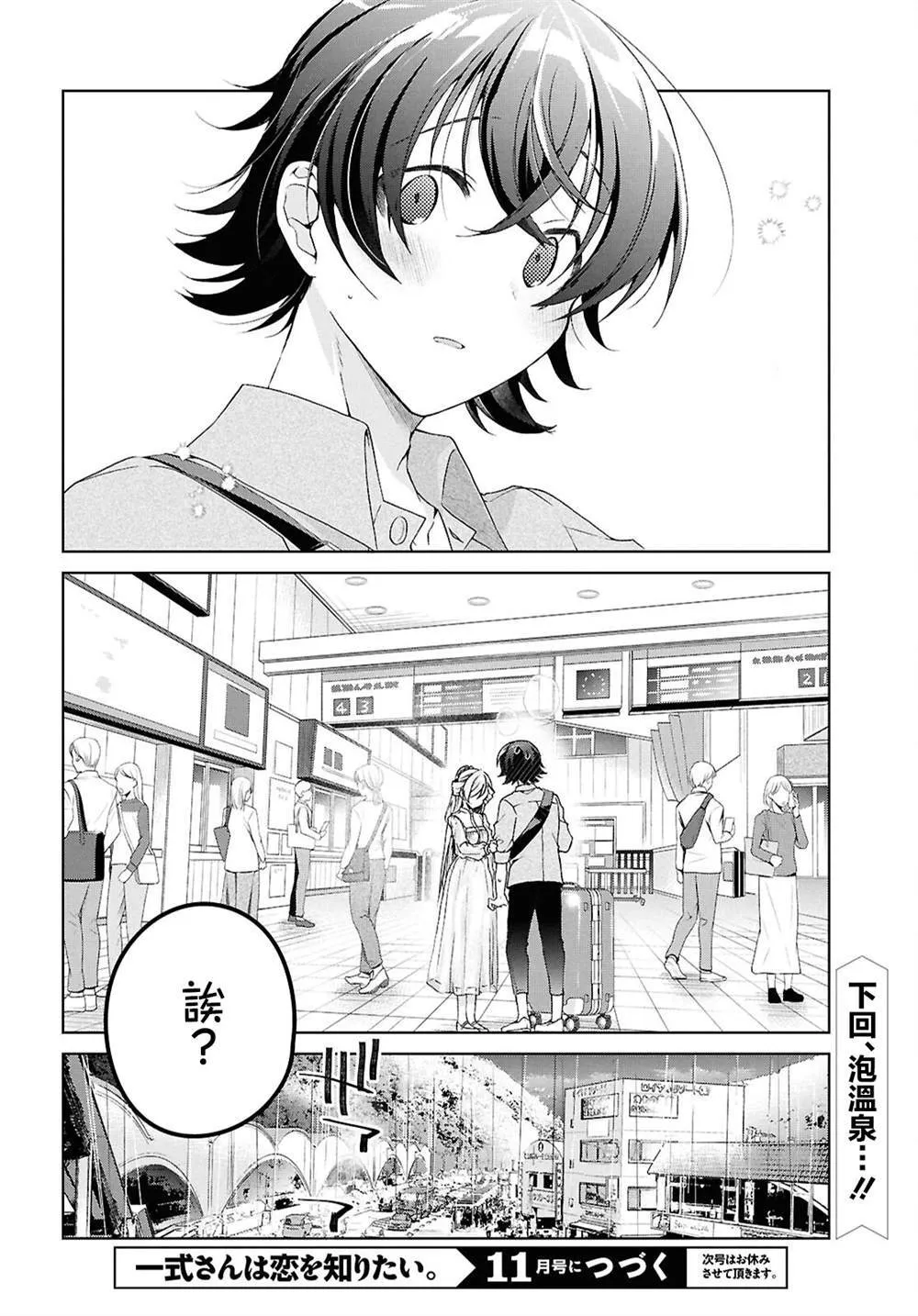 39 第31页