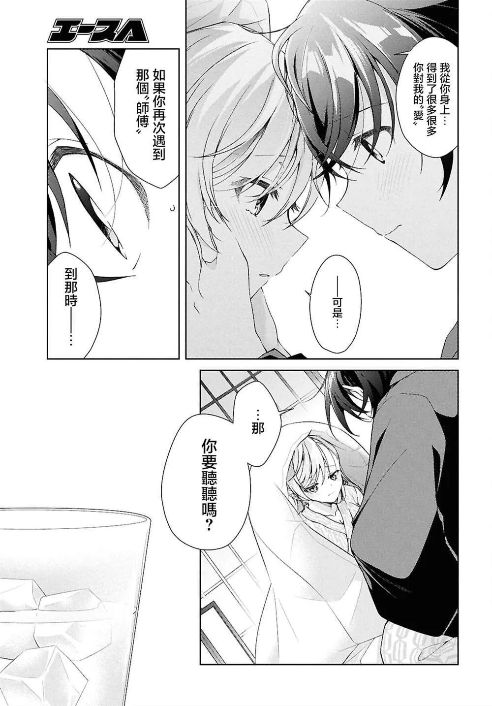 40 第32页