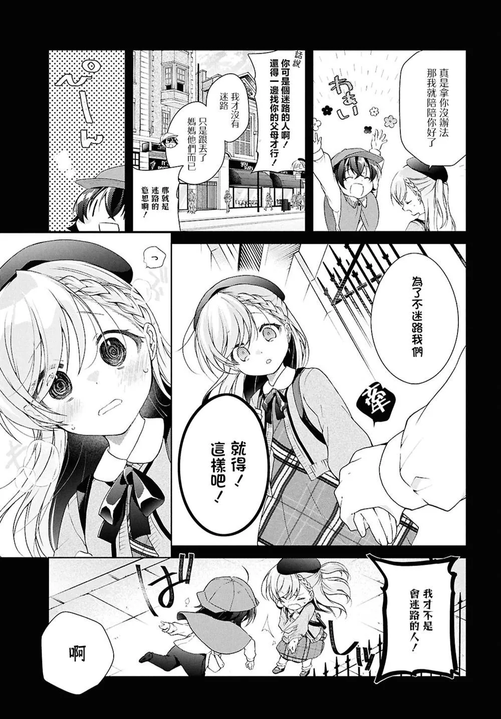 41.1 第11页