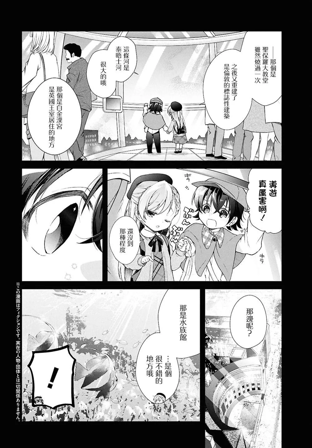 41.1 第17页