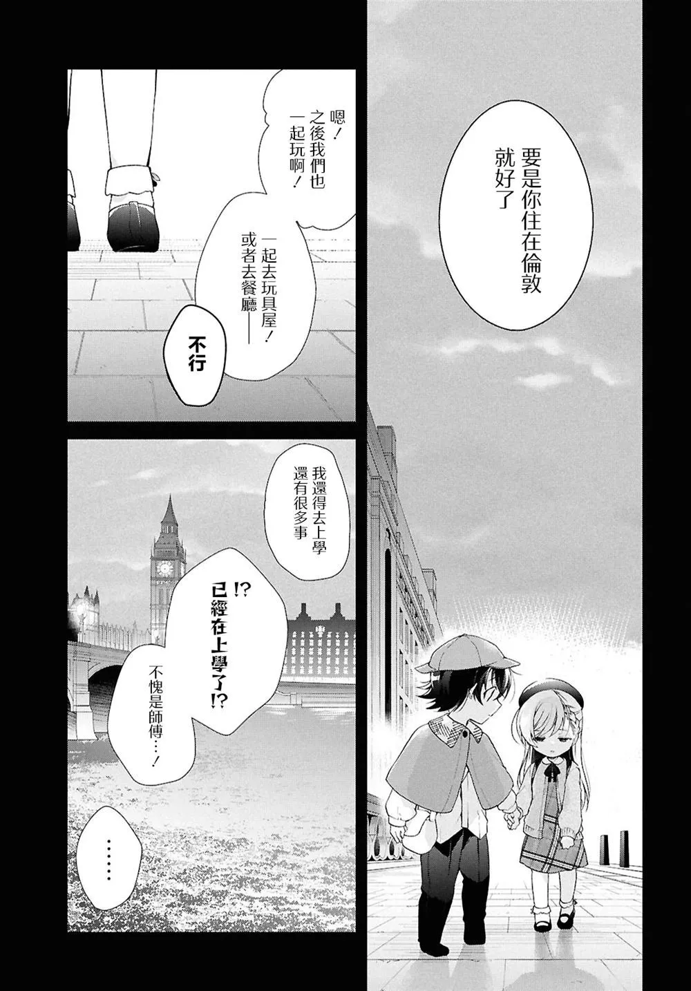 41.2 第9页