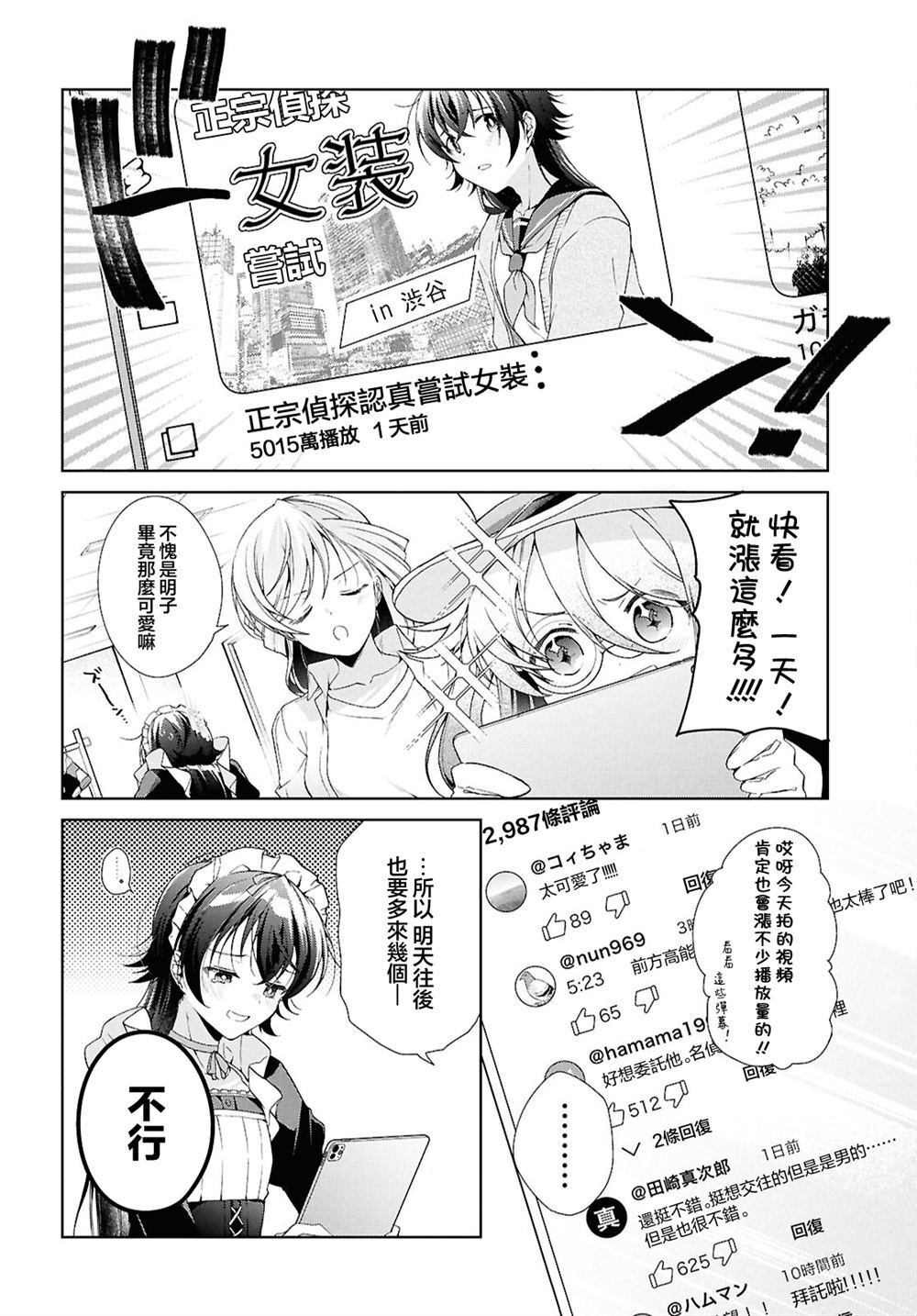 43 第20页