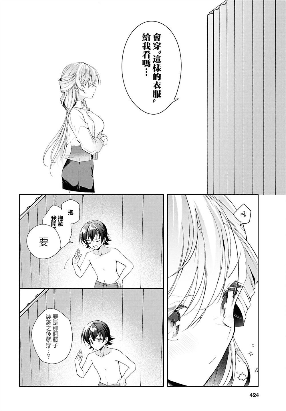43 第34页