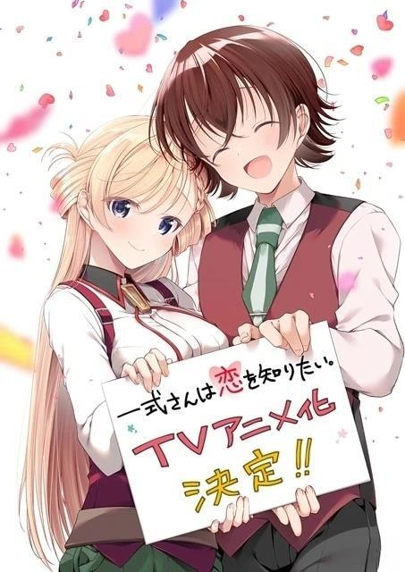 动画化 第1页