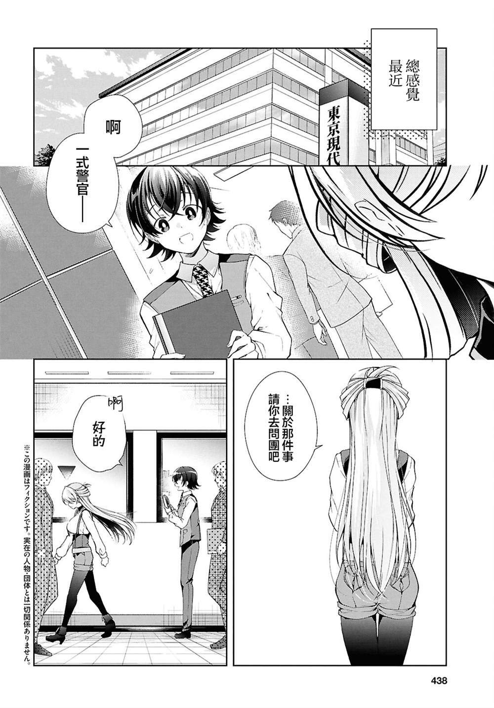 44 第2页