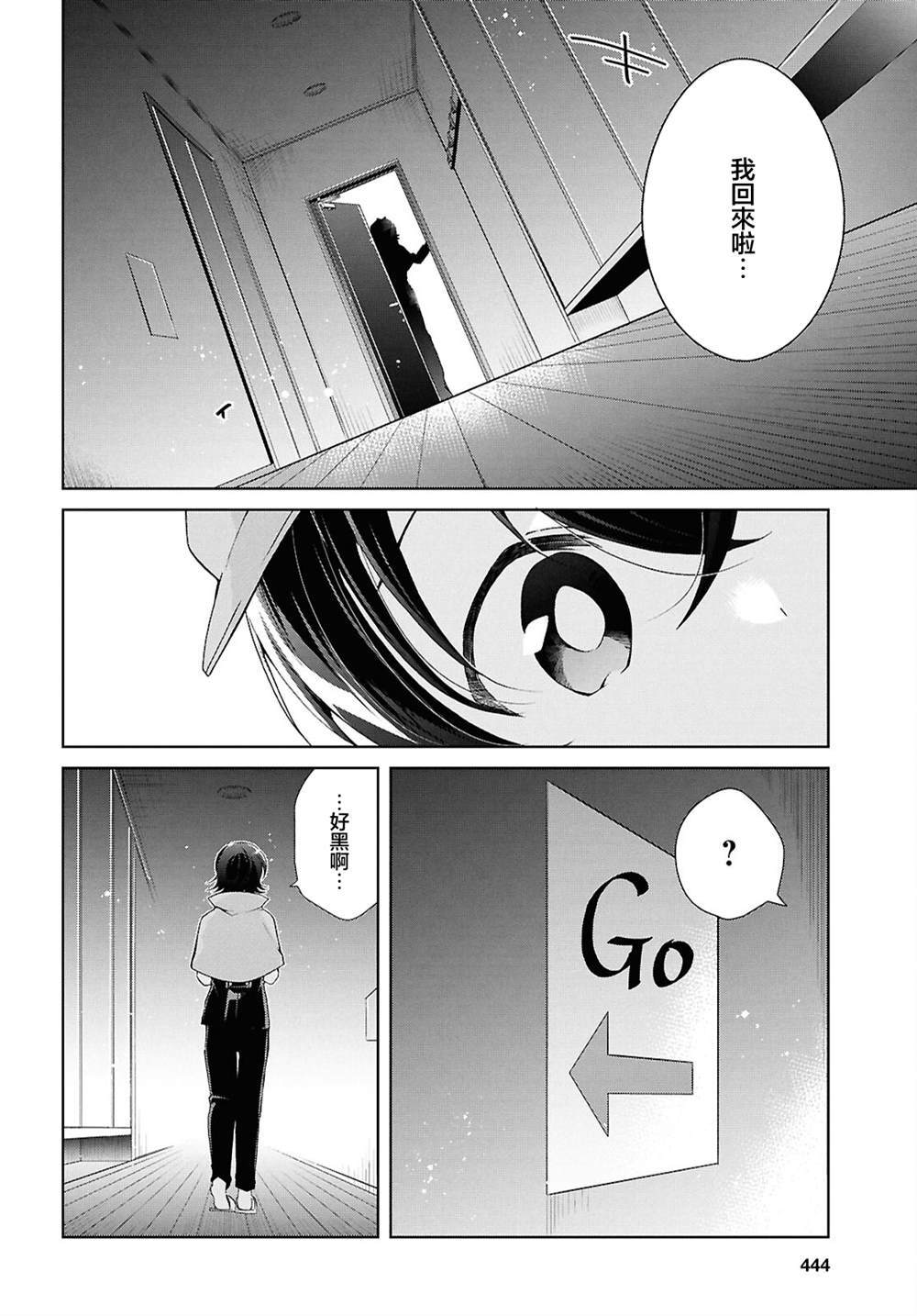 44 第8页