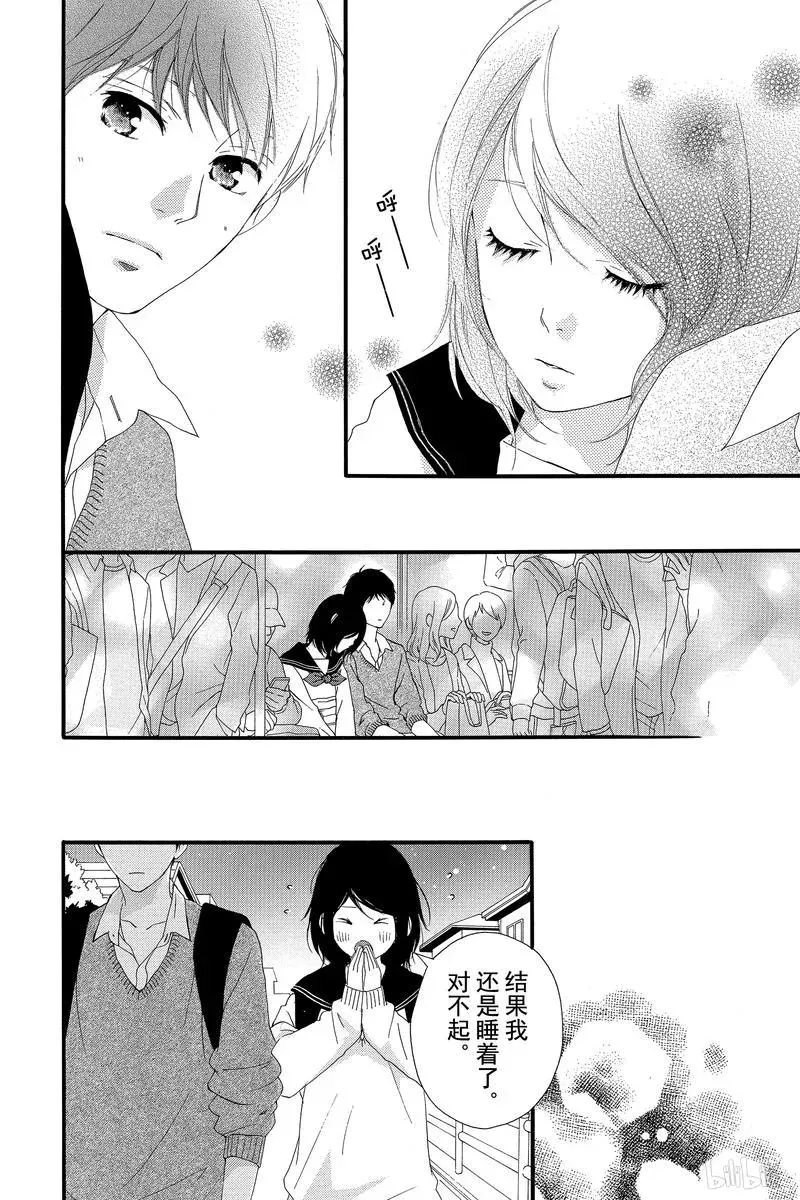 第47话 第10页