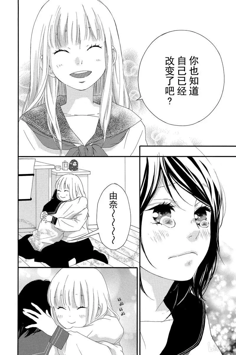 第47话 第28页