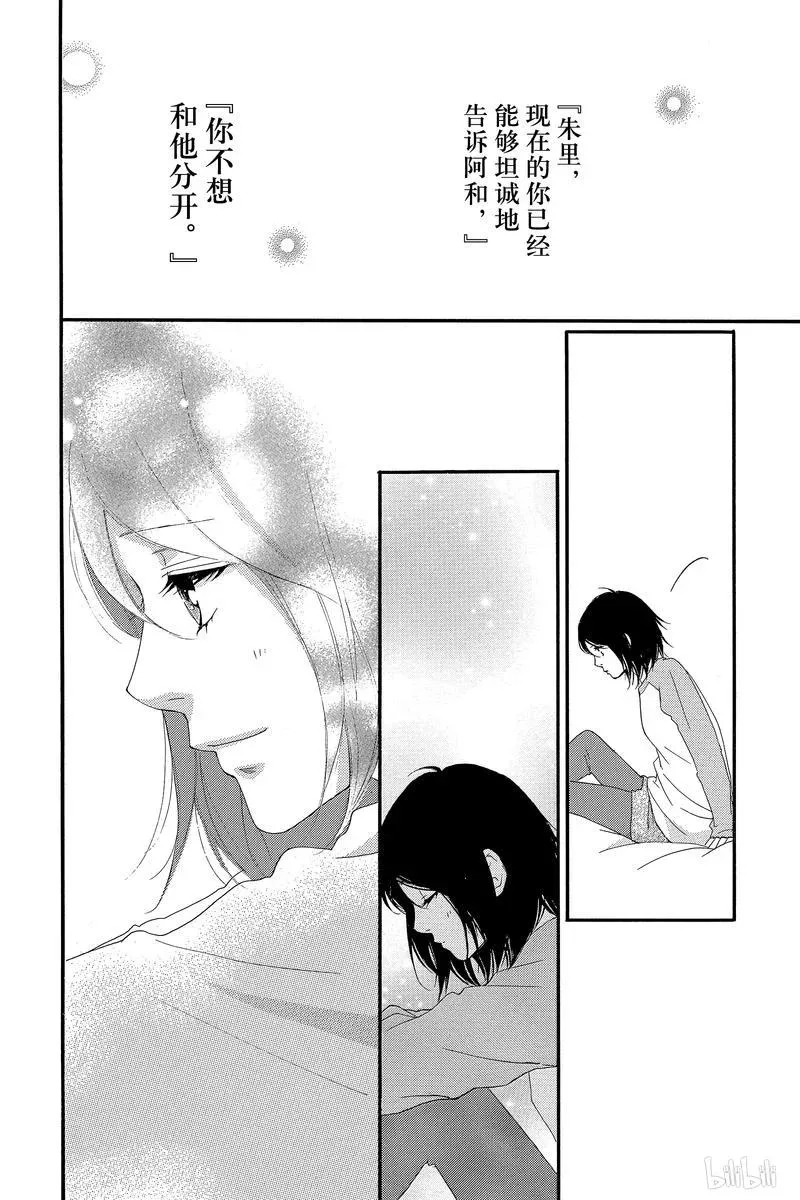 第47话 第34页
