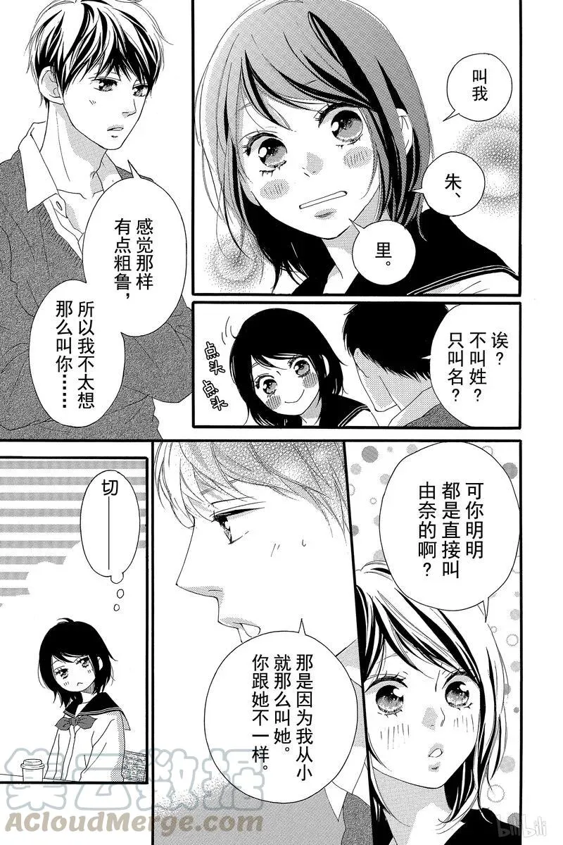 第46话 第37页
