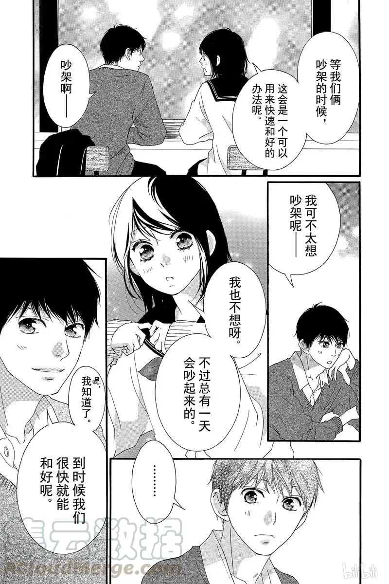 第46话 第41页